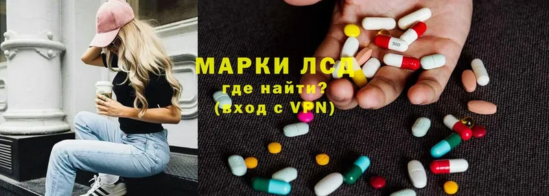 закладка  Мамоново  ЛСД экстази ecstasy 